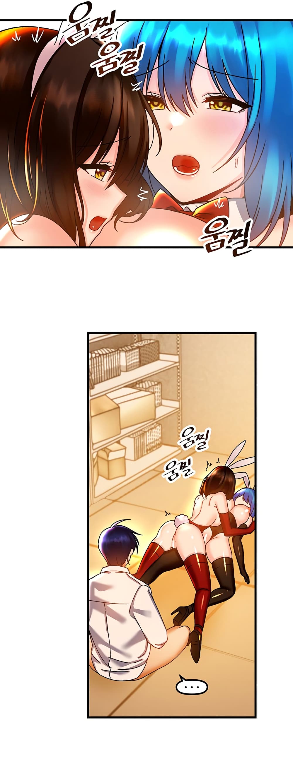 Trapped in the Academy’s Eroge page 39