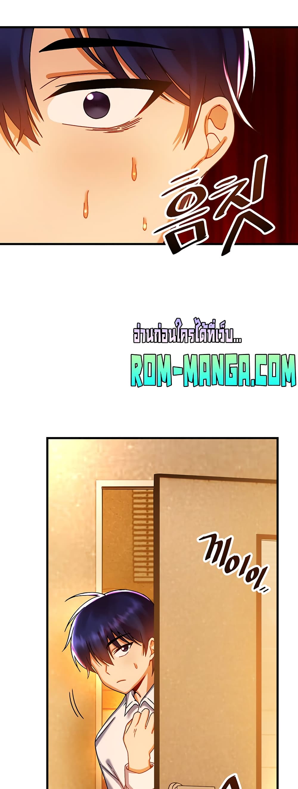 Trapped in the Academy’s Eroge page 40