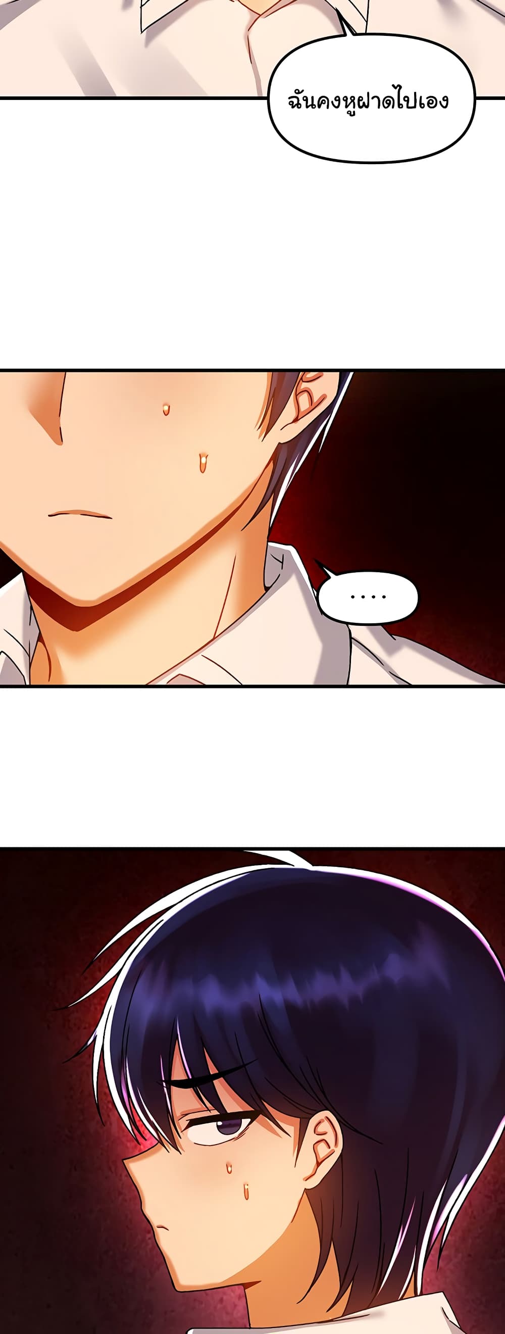 Trapped in the Academy’s Eroge page 43