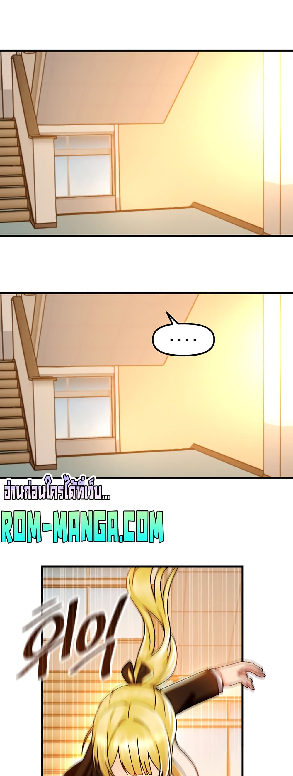 Trapped in the Academy’s Eroge page 45