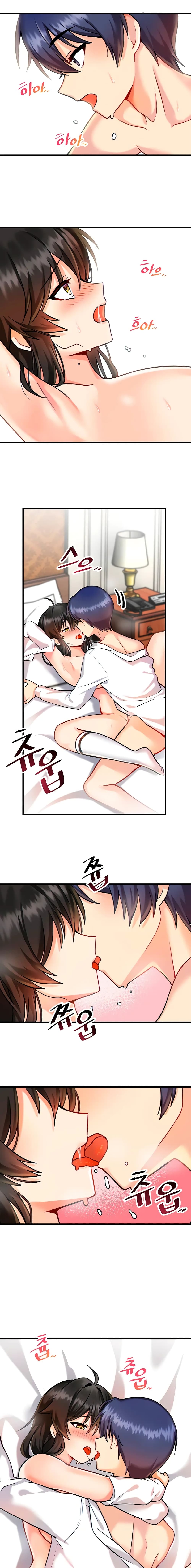 Trapped in the Academy’s Eroge page 5
