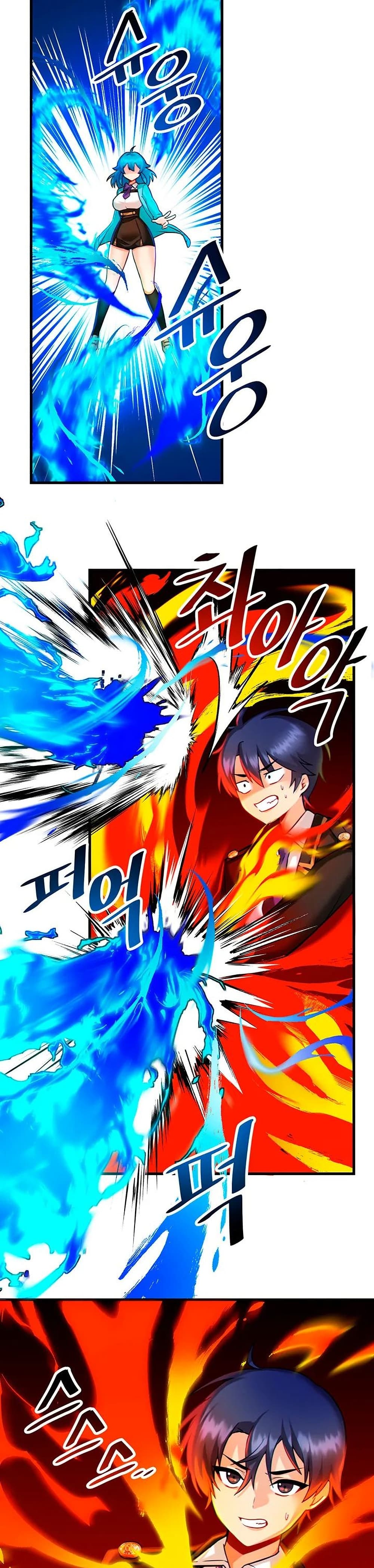 Trapped in the Academy’s Eroge page 18