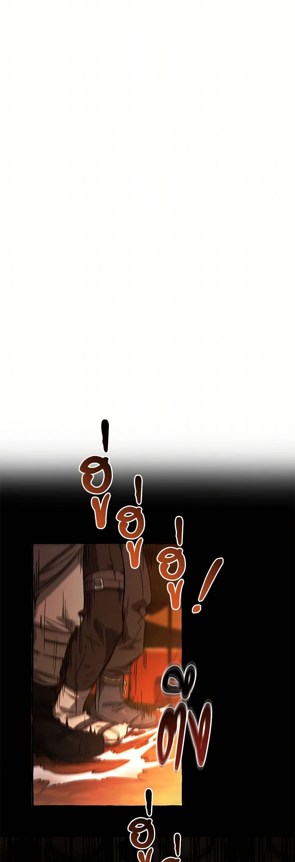 Trash of the Count's Family page 45