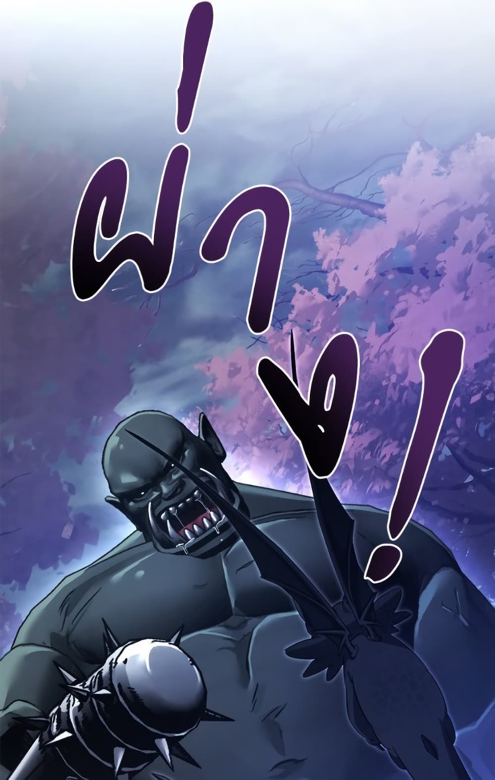 Trash of the Count's Family page 67