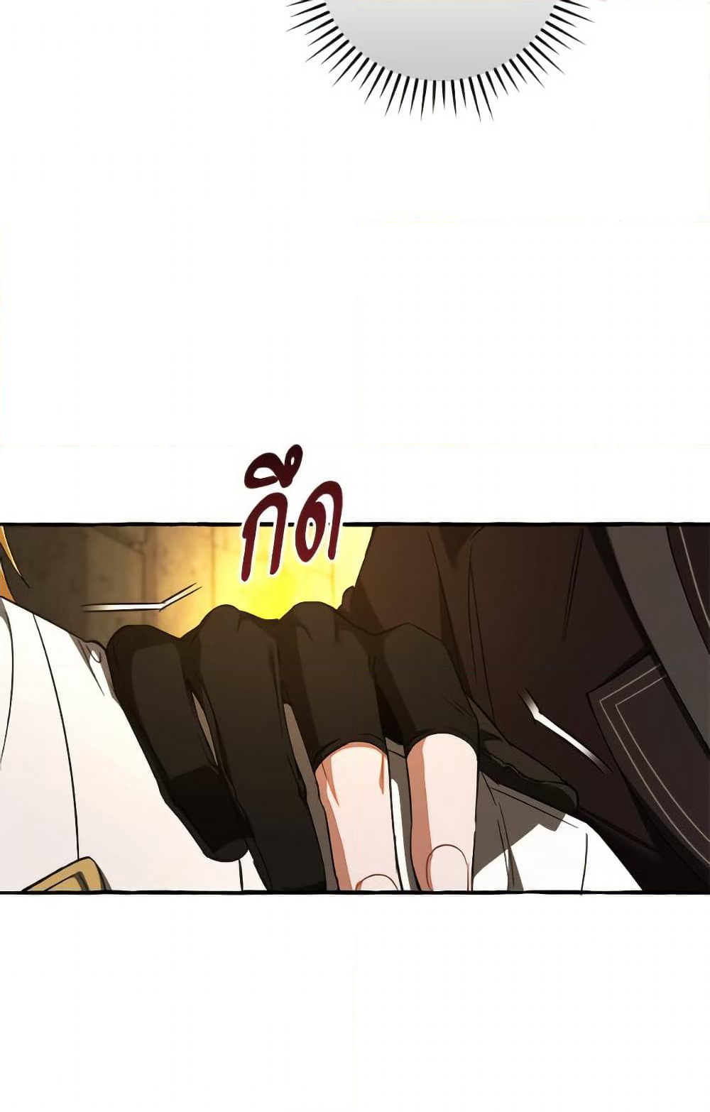Trash of the Count's Family page 27