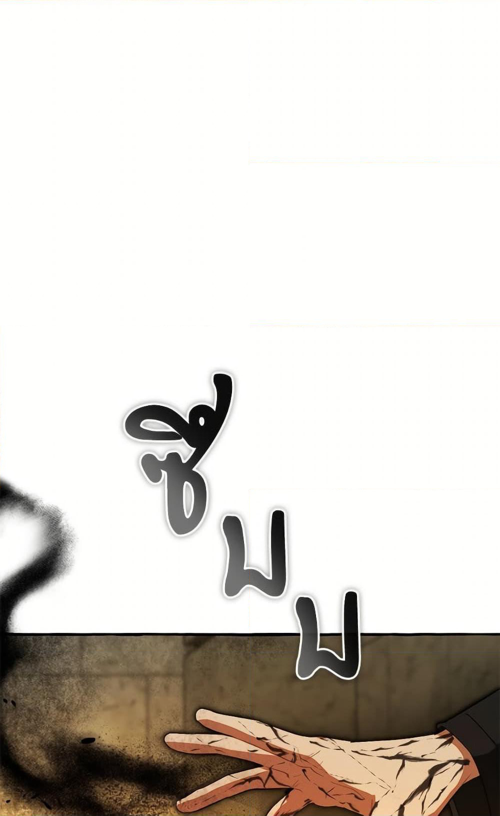 Trash of the Count's Family page 79