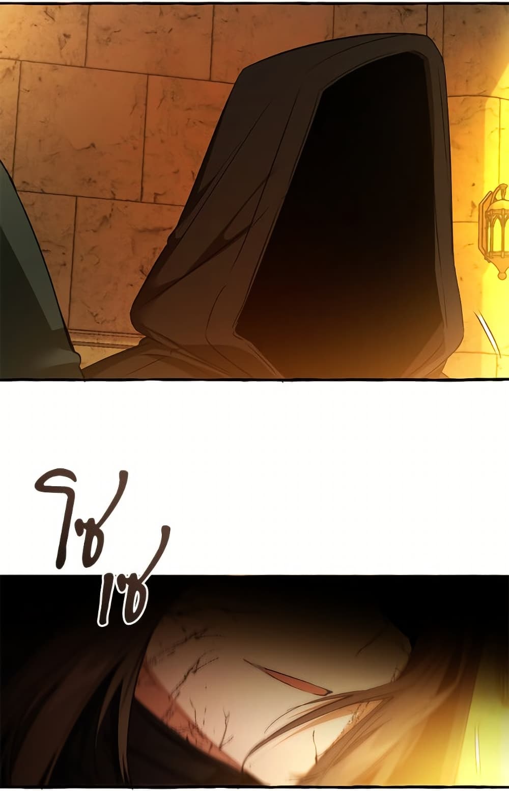 Trash of the Count's Family page 29