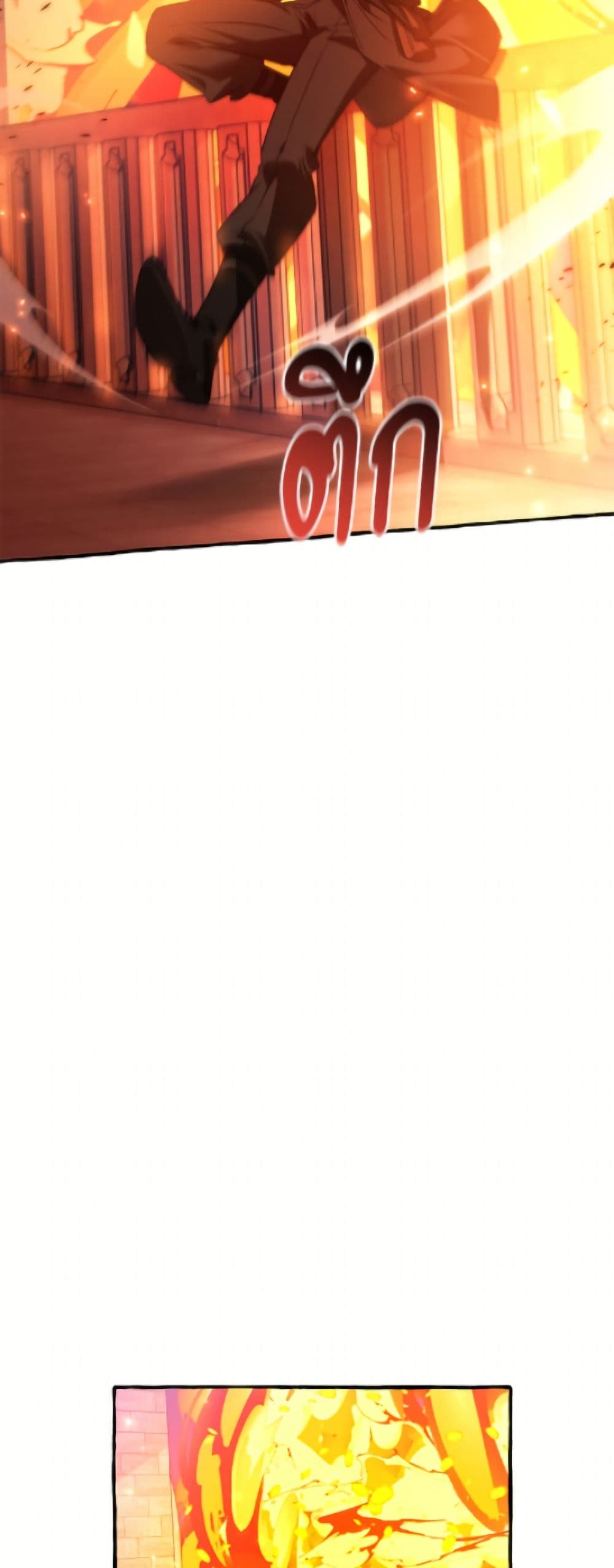 Trash of the Count's Family page 10