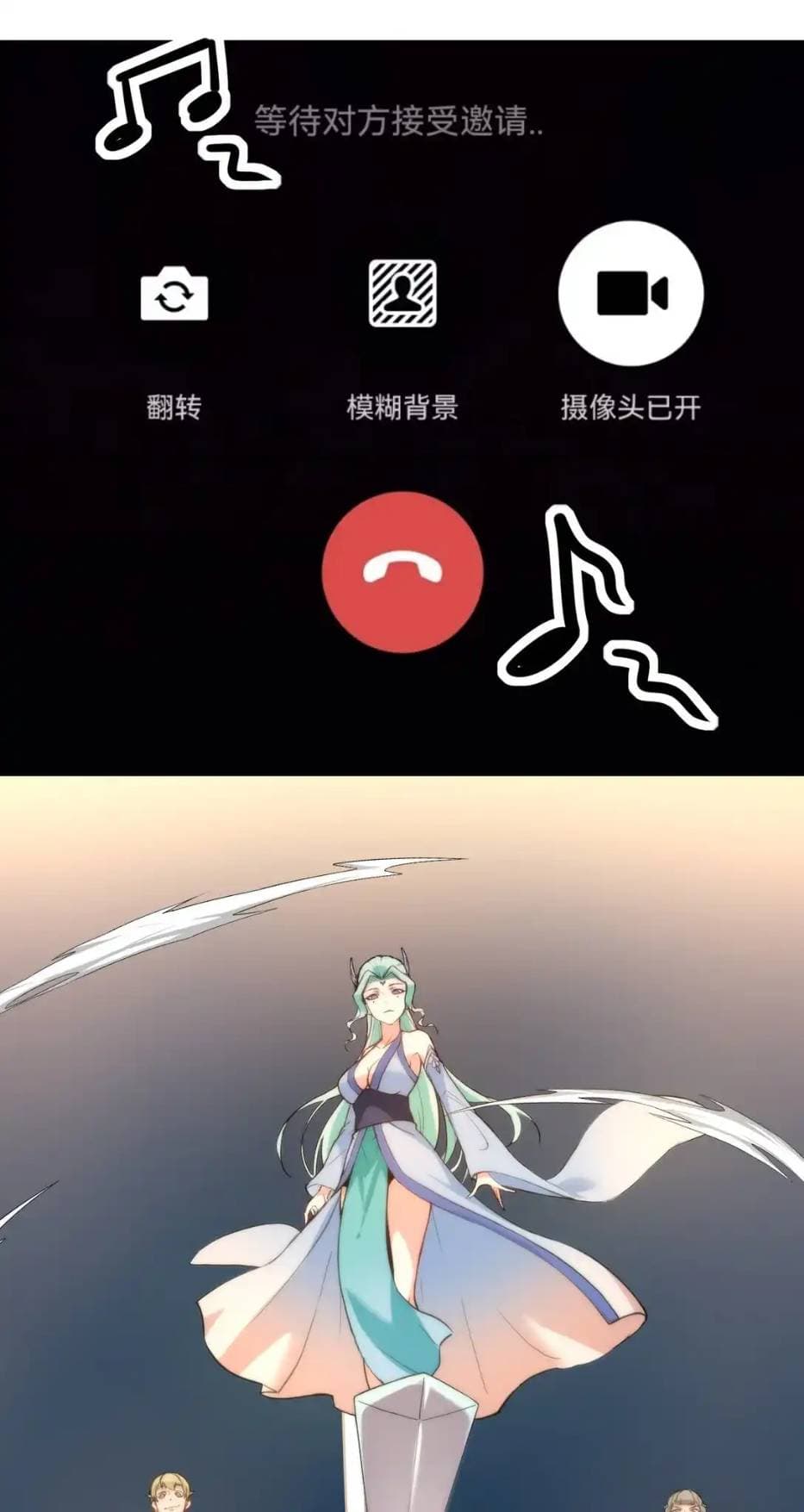 Traveling Through the World of Cultivation, But You Can Connect to the Internet page 4