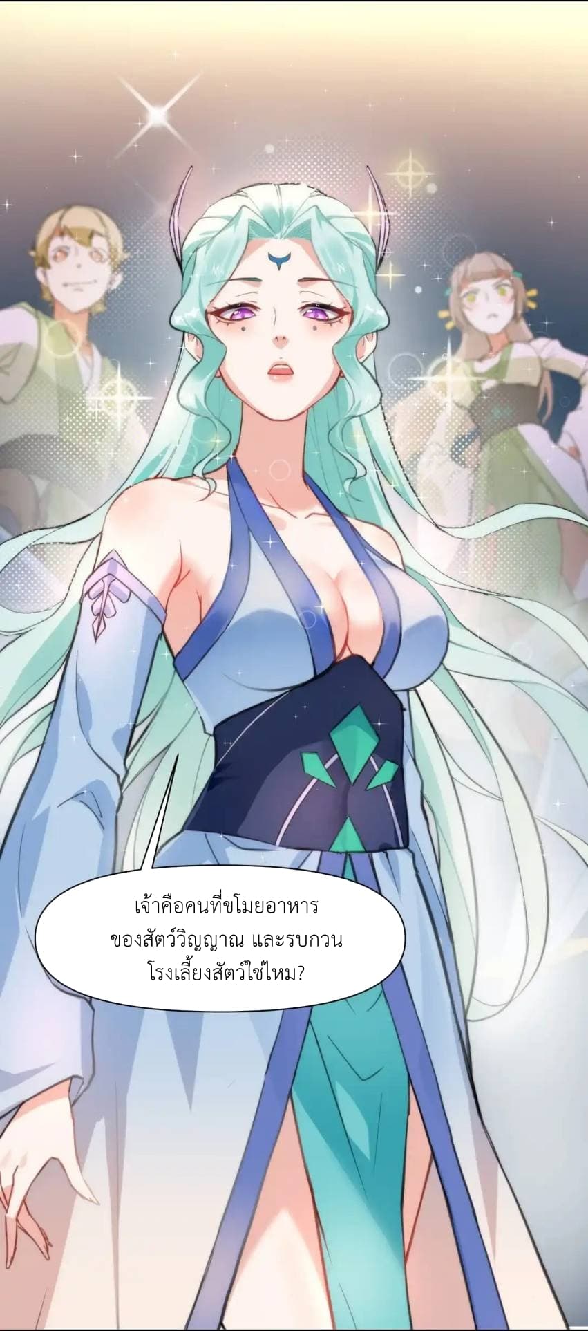 Traveling Through the World of Cultivation, But You Can Connect to the Internet page 7