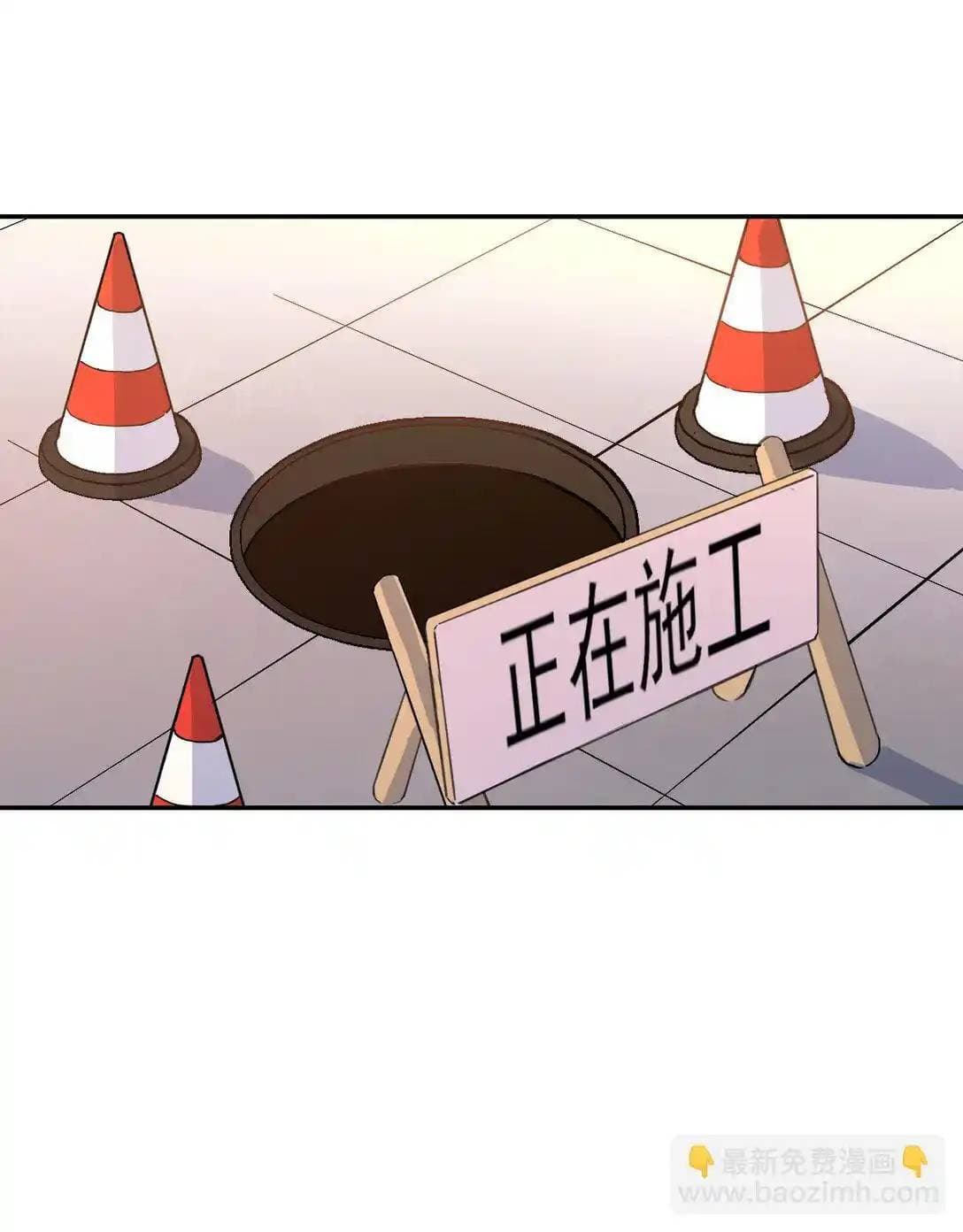 Traveling Through the World of Cultivation, But You Can Connect to the Internet page 18