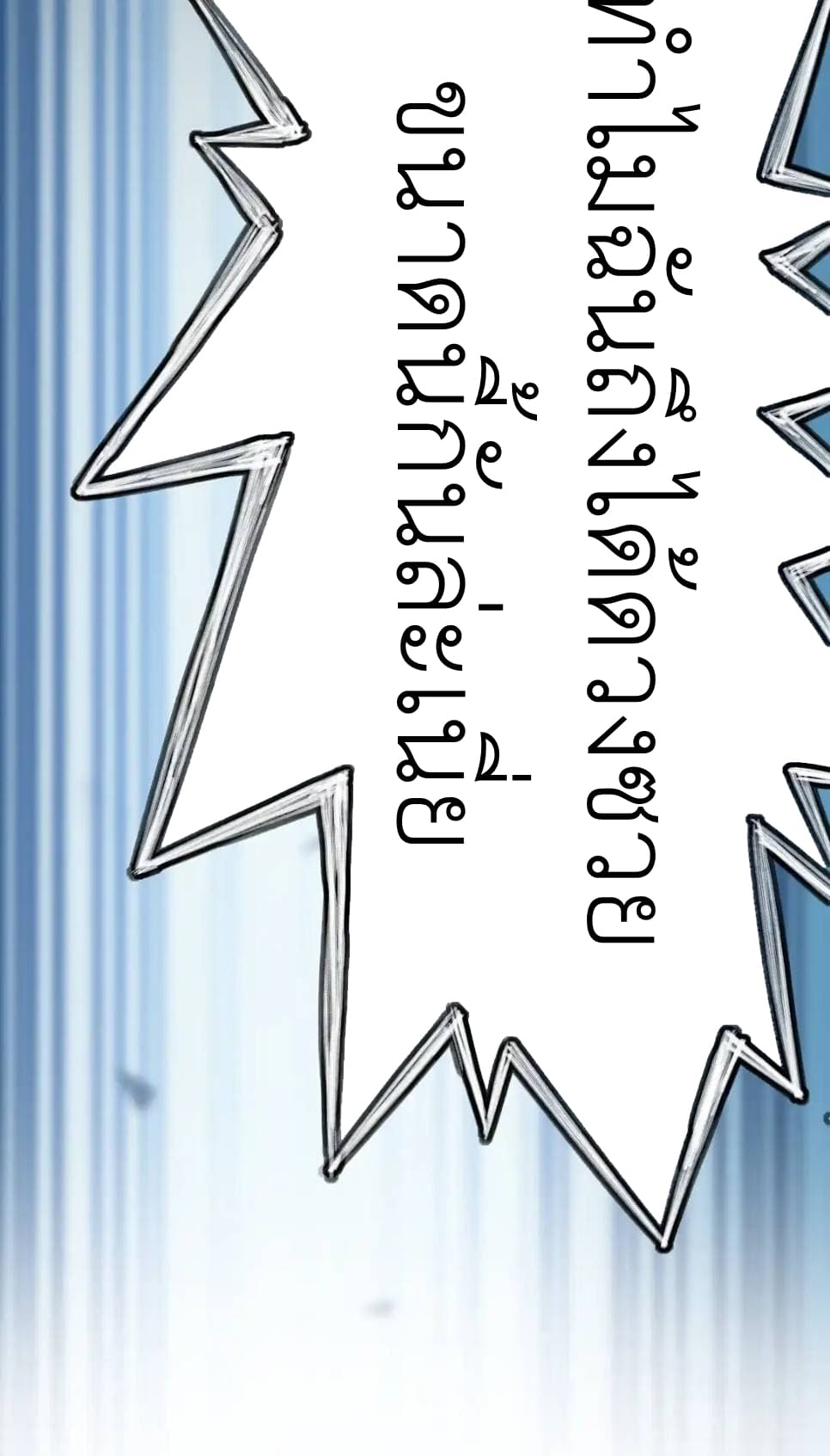 Traveling Through the World of Cultivation, But You Can Connect to the Internet page 62