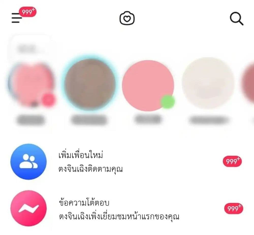 Traveling Through the World of Cultivation, But You Can Connect to the Internet page 2