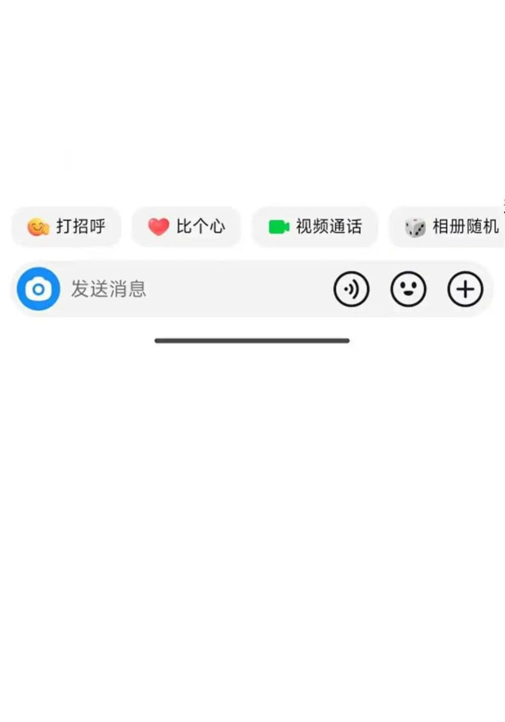Traveling Through the World of Cultivation, But You Can Connect to the Internet page 6