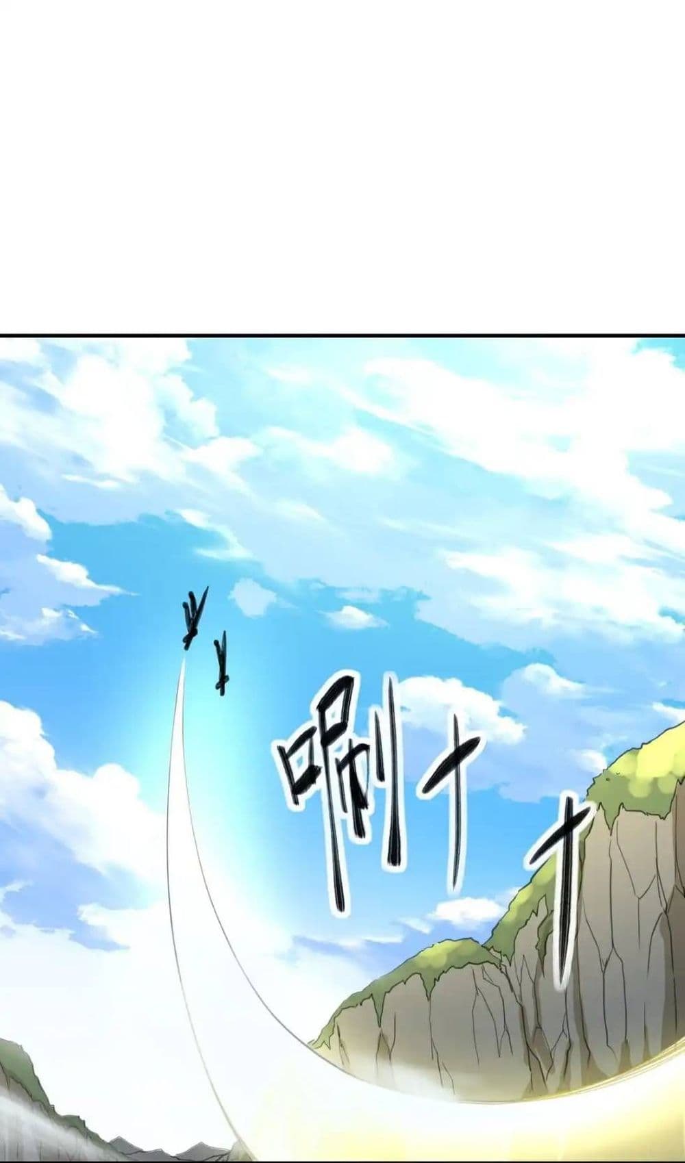 Traveling Through the World of Cultivation, But You Can Connect to the Internet page 31