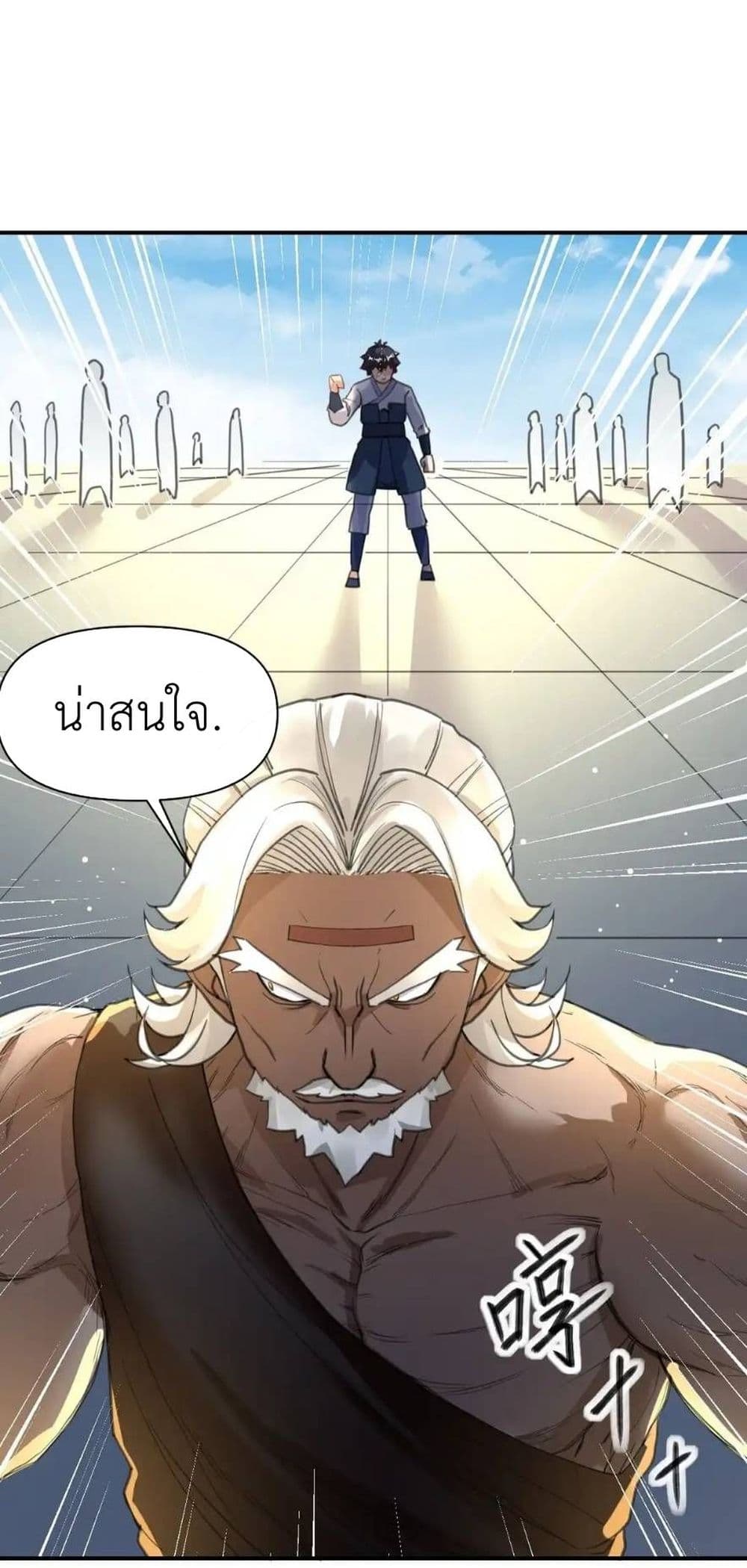 Traveling Through the World of Cultivation, But You Can Connect to the Internet page 64