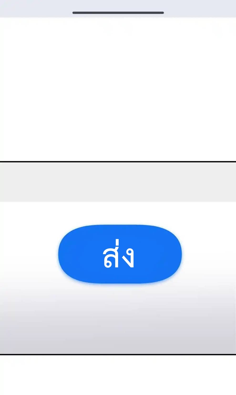 Traveling Through the World of Cultivation, But You Can Connect to the Internet page 4