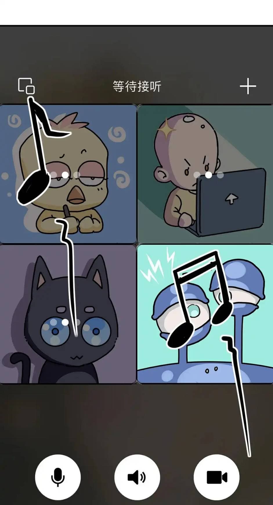 Traveling Through the World of Cultivation, But You Can Connect to the Internet page 8