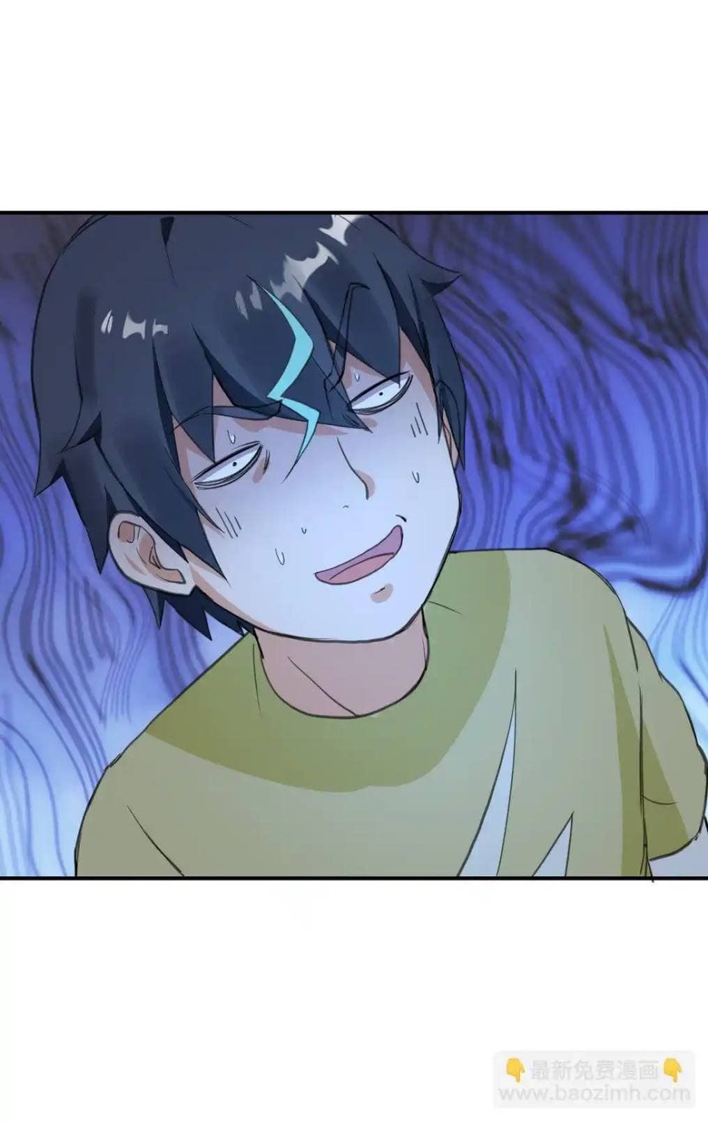Traveling Through the World of Cultivation, But You Can Connect to the Internet page 29