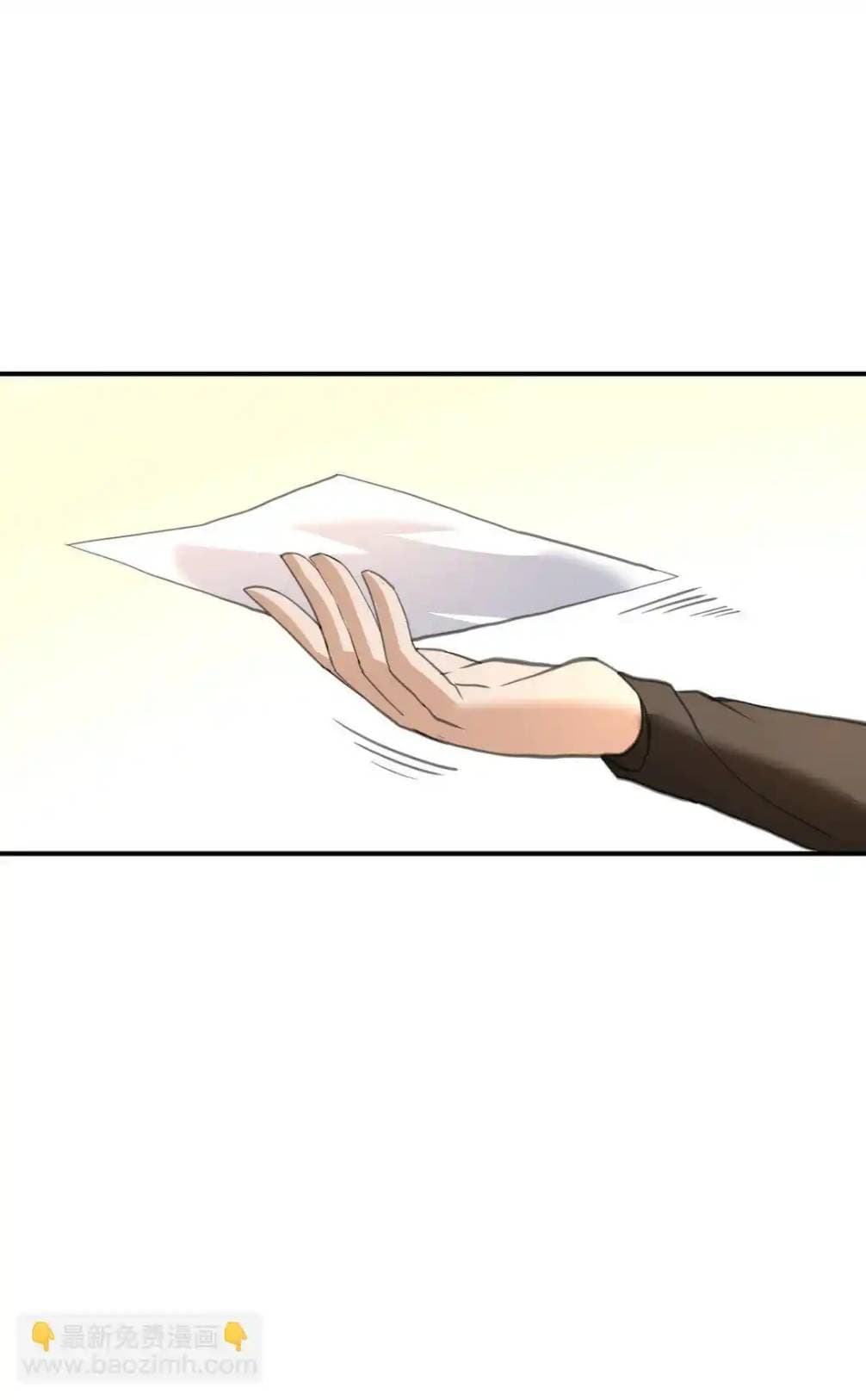 Traveling Through the World of Cultivation, But You Can Connect to the Internet page 14