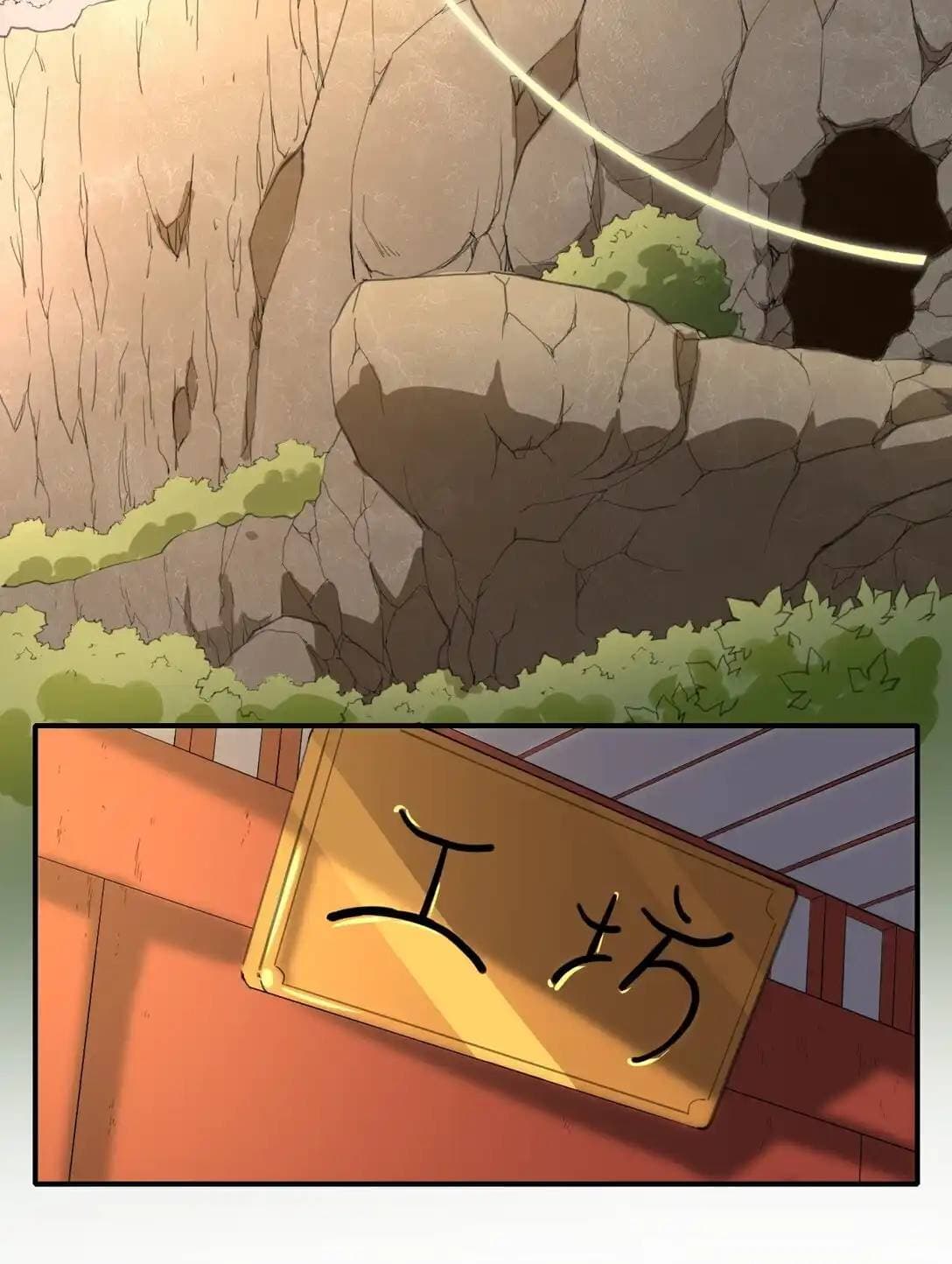 Traveling Through the World of Cultivation, But You Can Connect to the Internet page 35