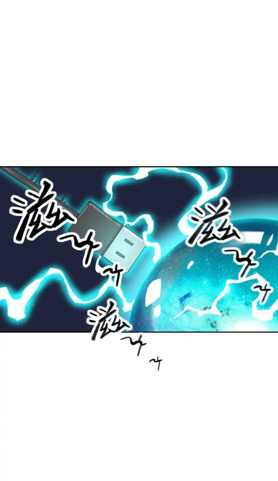 Traveling Through the World of Cultivation, But You Can Connect to the Internet page 53