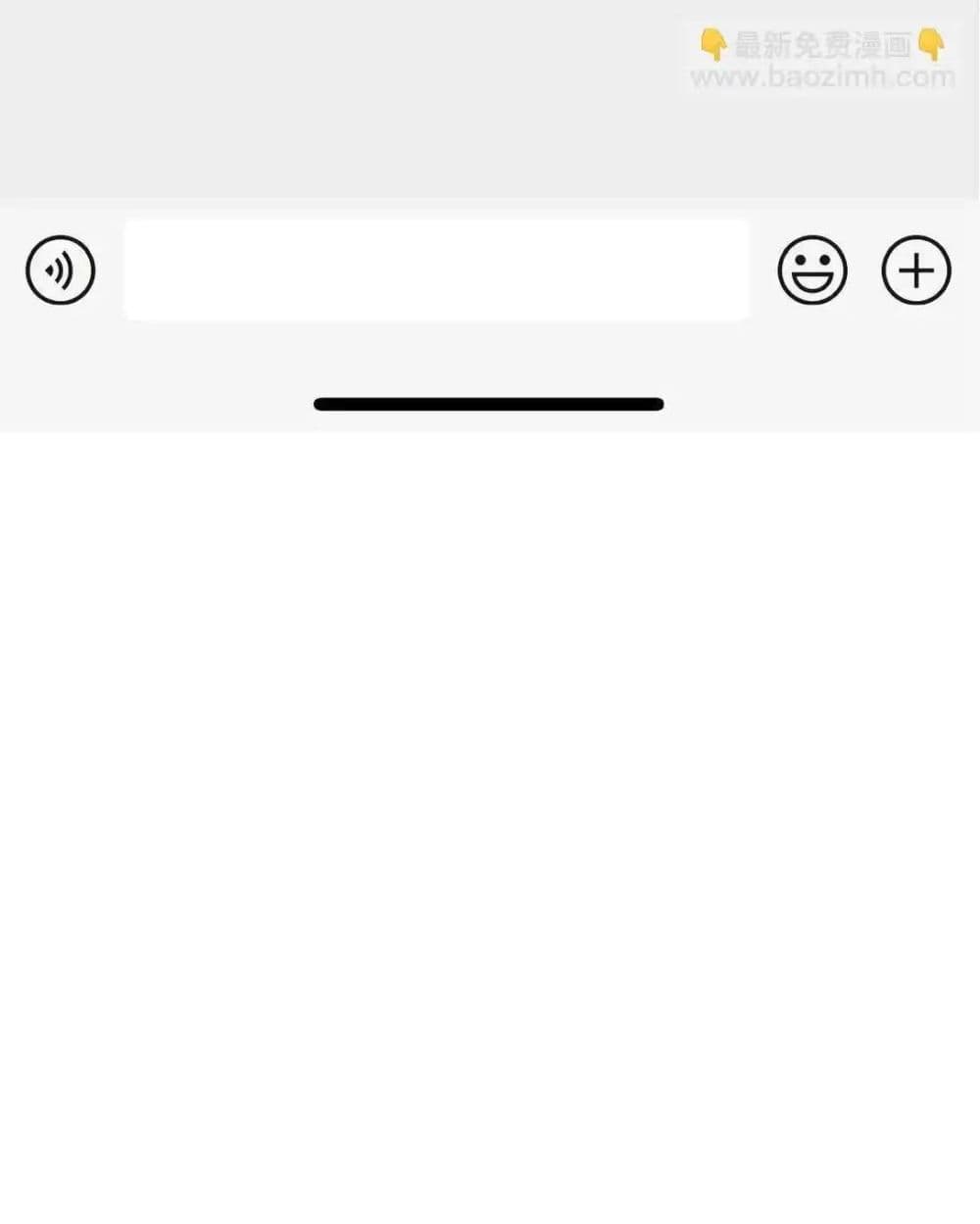 Traveling Through the World of Cultivation, But You Can Connect to the Internet page 11