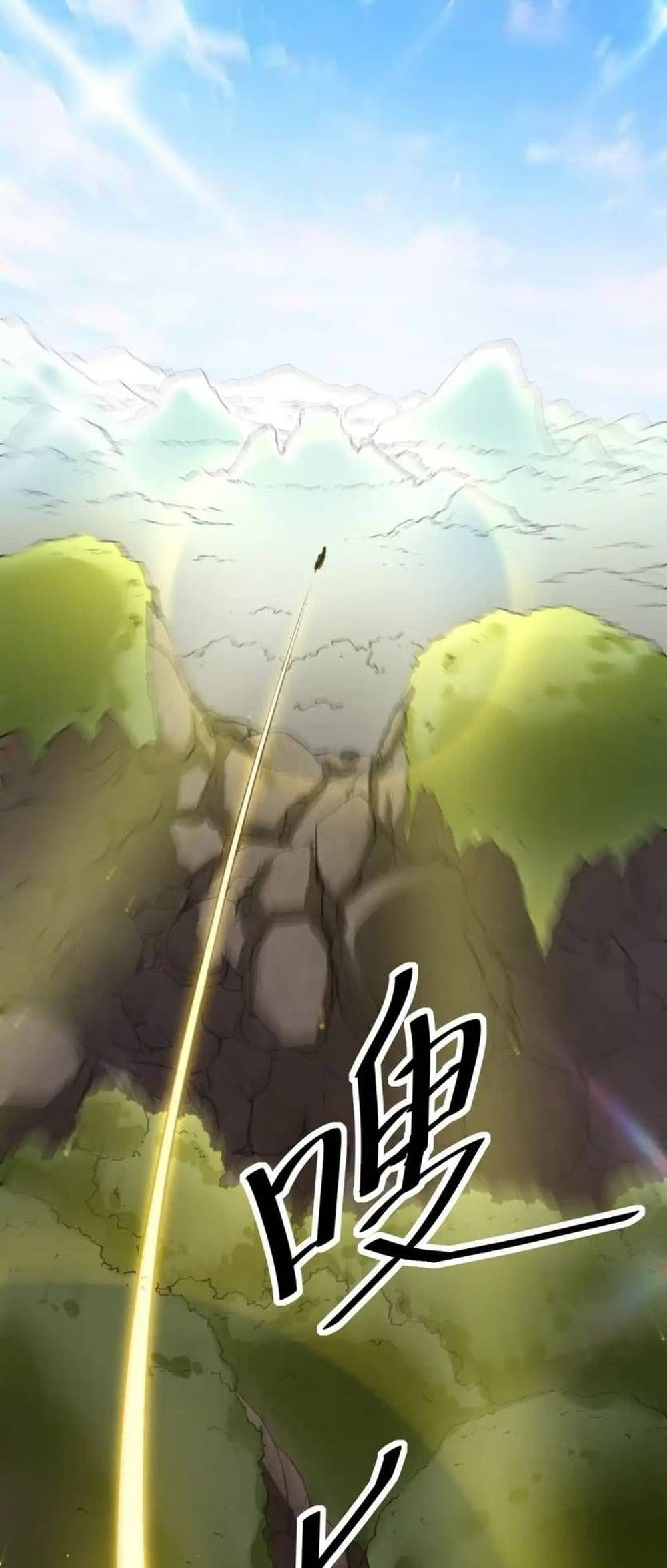 Traveling Through the World of Cultivation, But You Can Connect to the Internet page 2