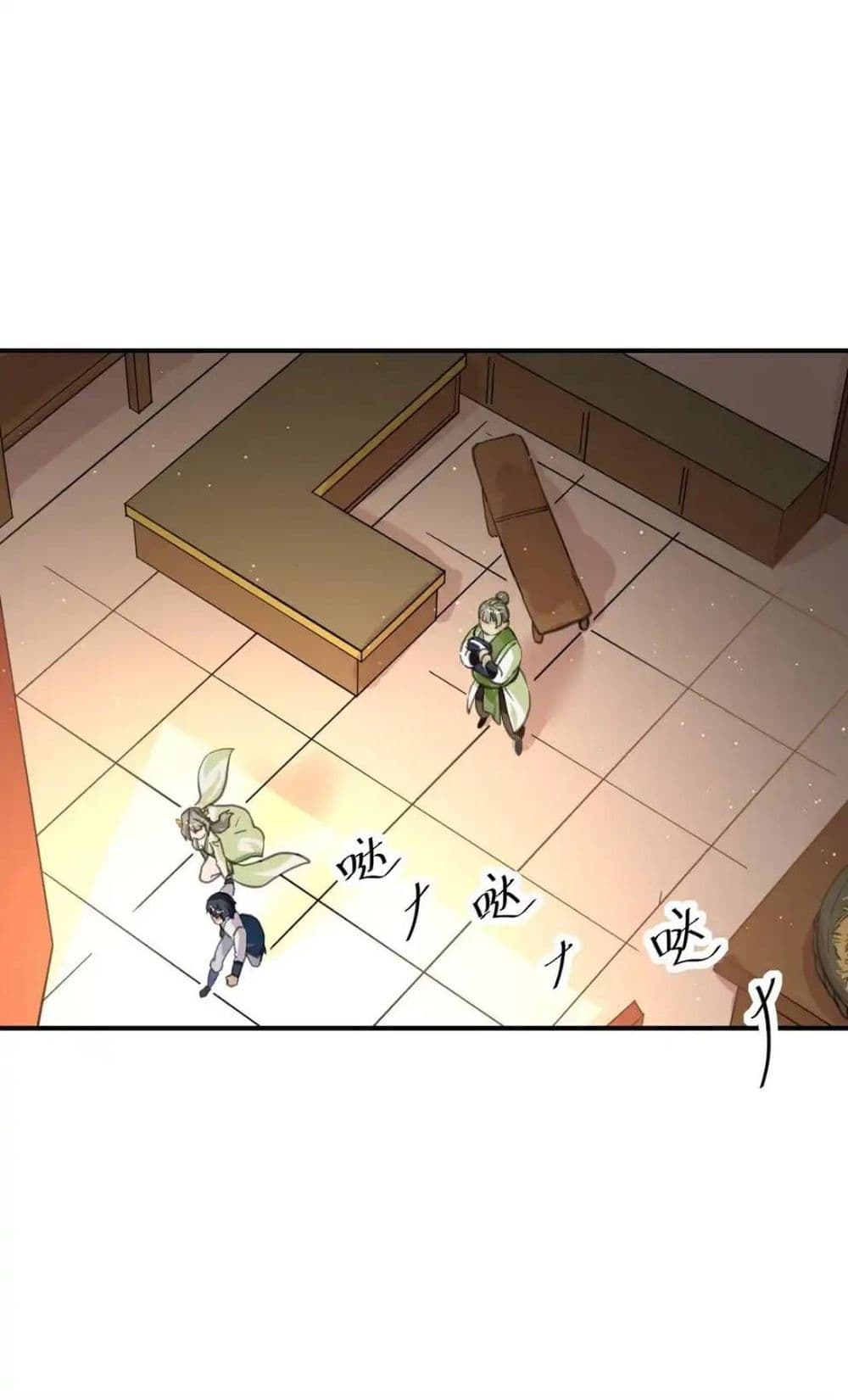 Traveling Through the World of Cultivation, But You Can Connect to the Internet page 22