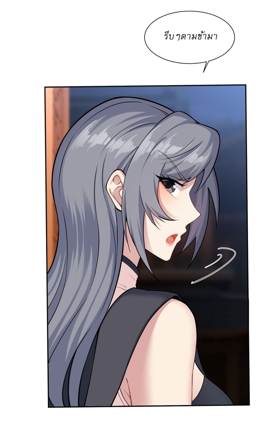 Traveling Through Time and Space to Become an Unlucky NPC I Have a Wife to Protect Me page 8