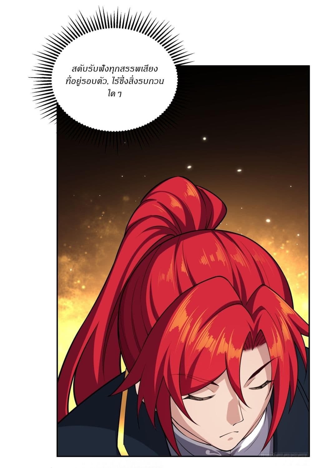 Traveling Through Time and Space to Become an Unlucky NPC I Have a Wife to Protect Me page 25