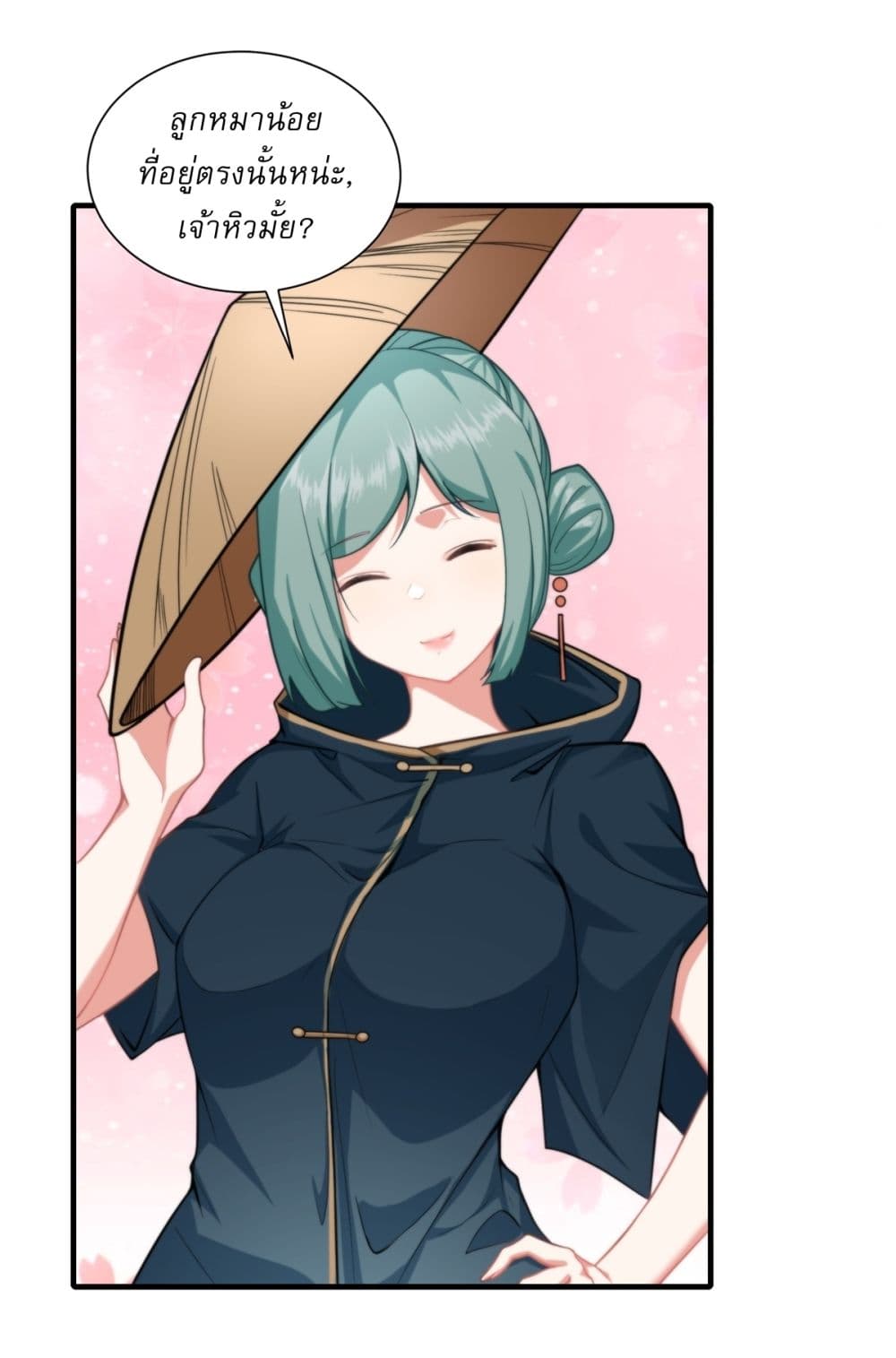 Traveling Through Time and Space to Become an Unlucky NPC I Have a Wife to Protect Me page 14