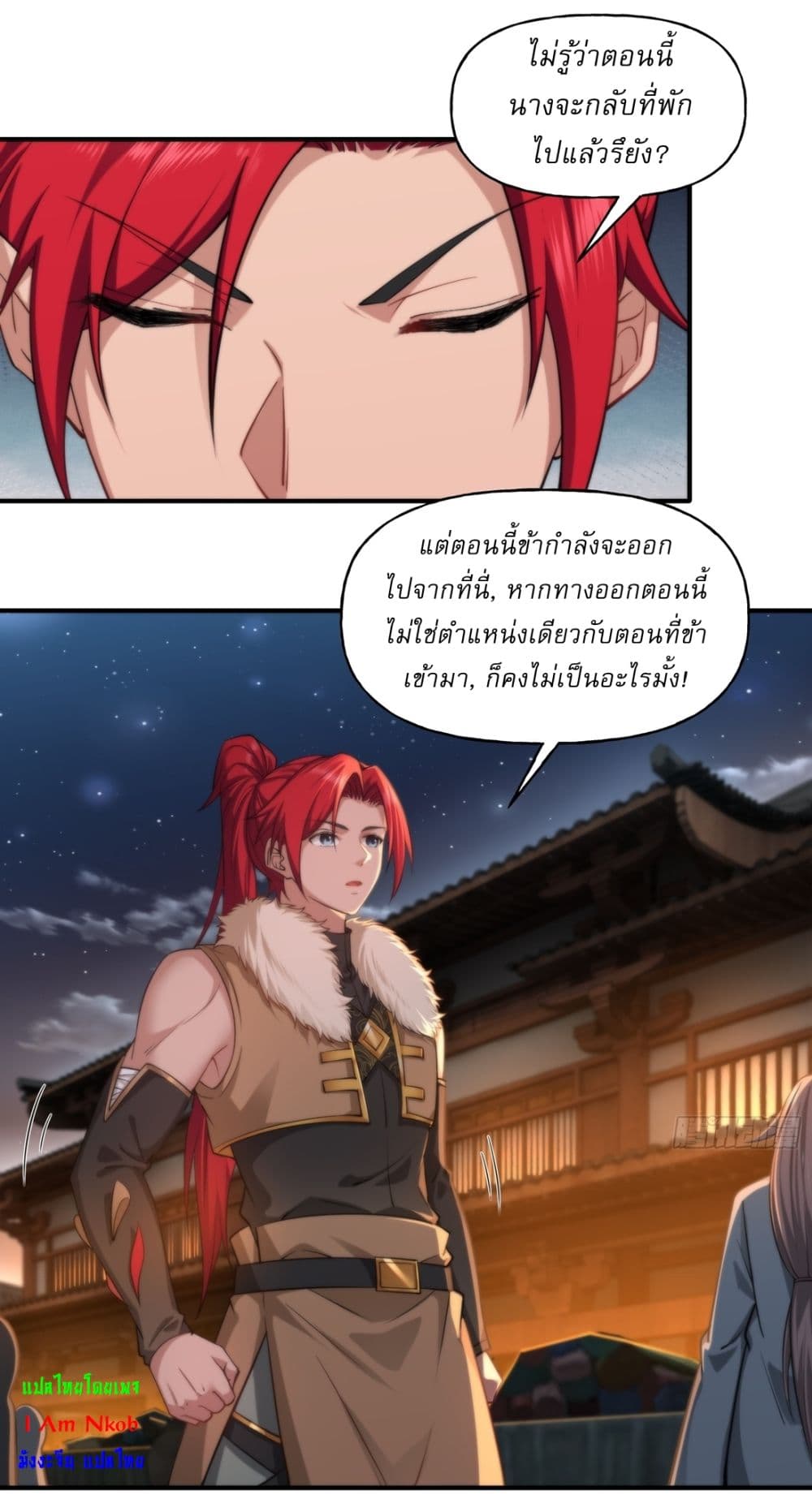 Traveling Through Time and Space to Become an Unlucky NPC I Have a Wife to Protect Me page 14