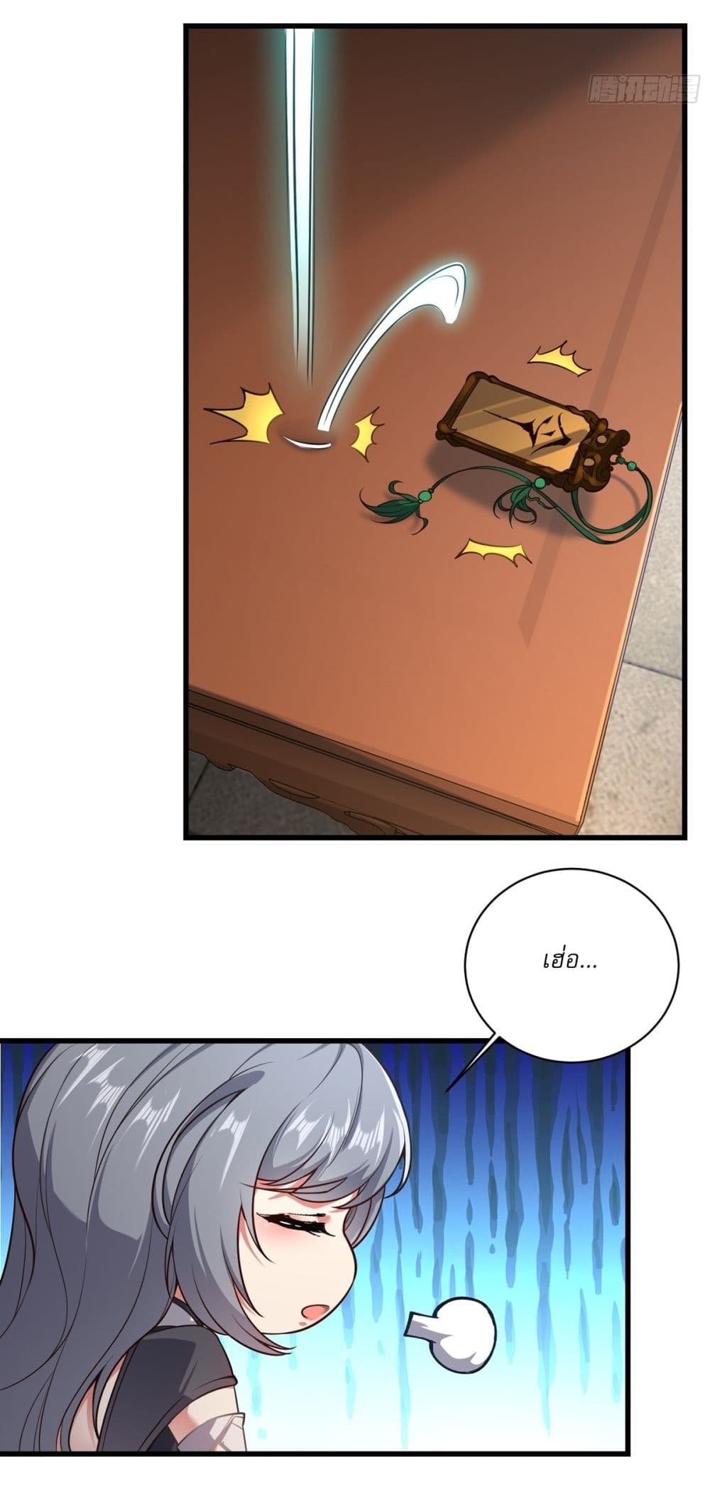 Traveling Through Time and Space to Become an Unlucky NPC I Have a Wife to Protect Me page 35