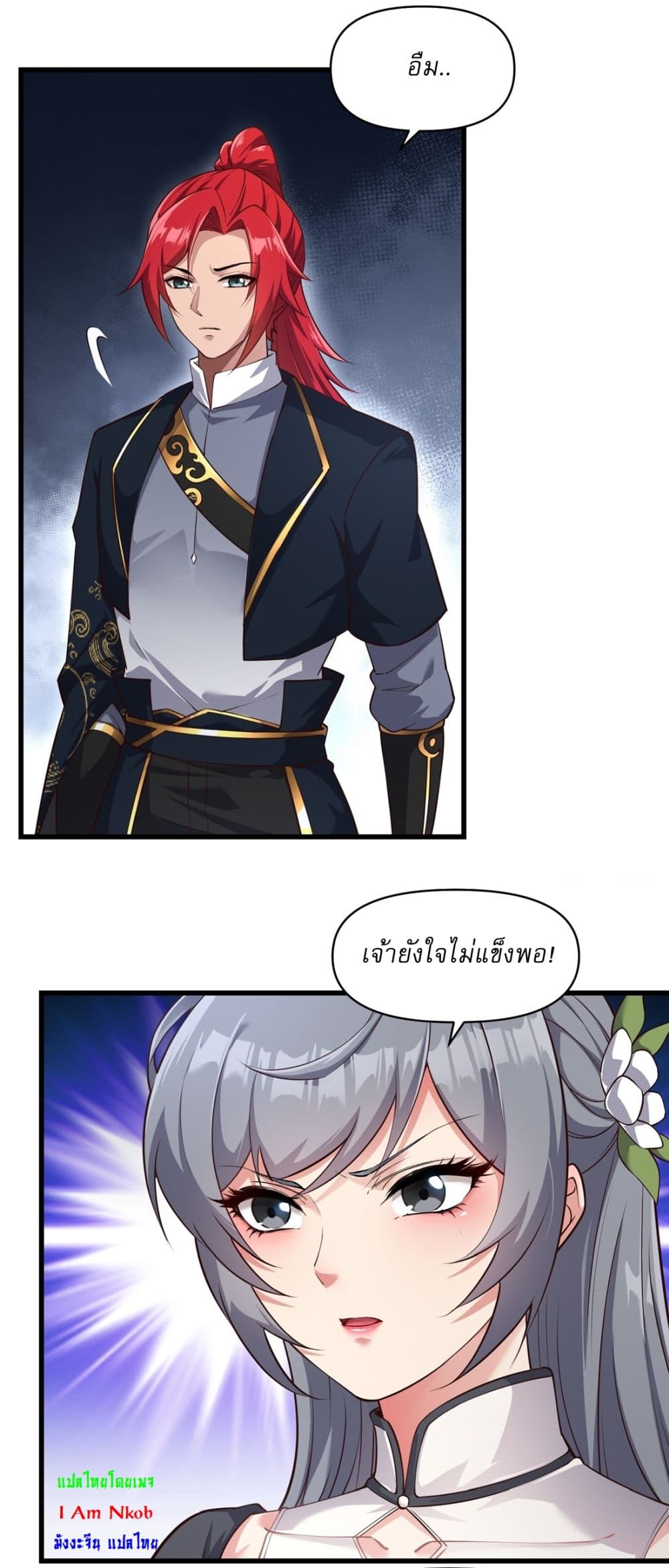 Traveling Through Time and Space to Become an Unlucky NPC I Have a Wife to Protect Me page 10