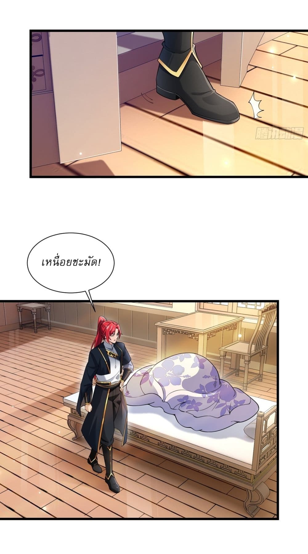 Traveling Through Time and Space to Become an Unlucky NPC I Have a Wife to Protect Me page 29