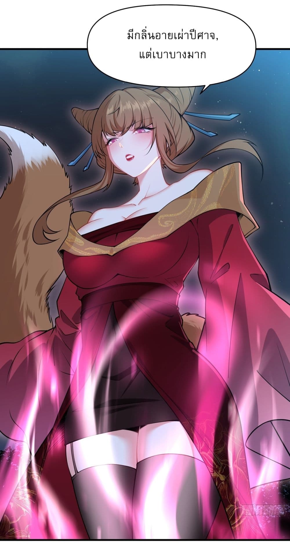 Traveling Through Time and Space to Become an Unlucky NPC I Have a Wife to Protect Me page 5