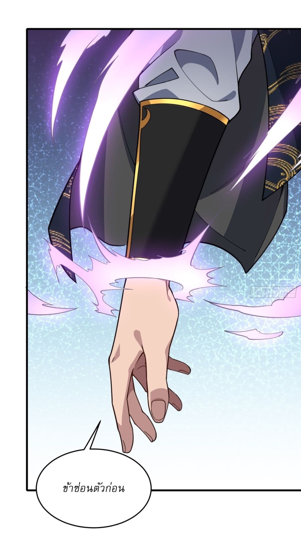 Traveling Through Time and Space to Become an Unlucky NPC I Have a Wife to Protect Me page 7