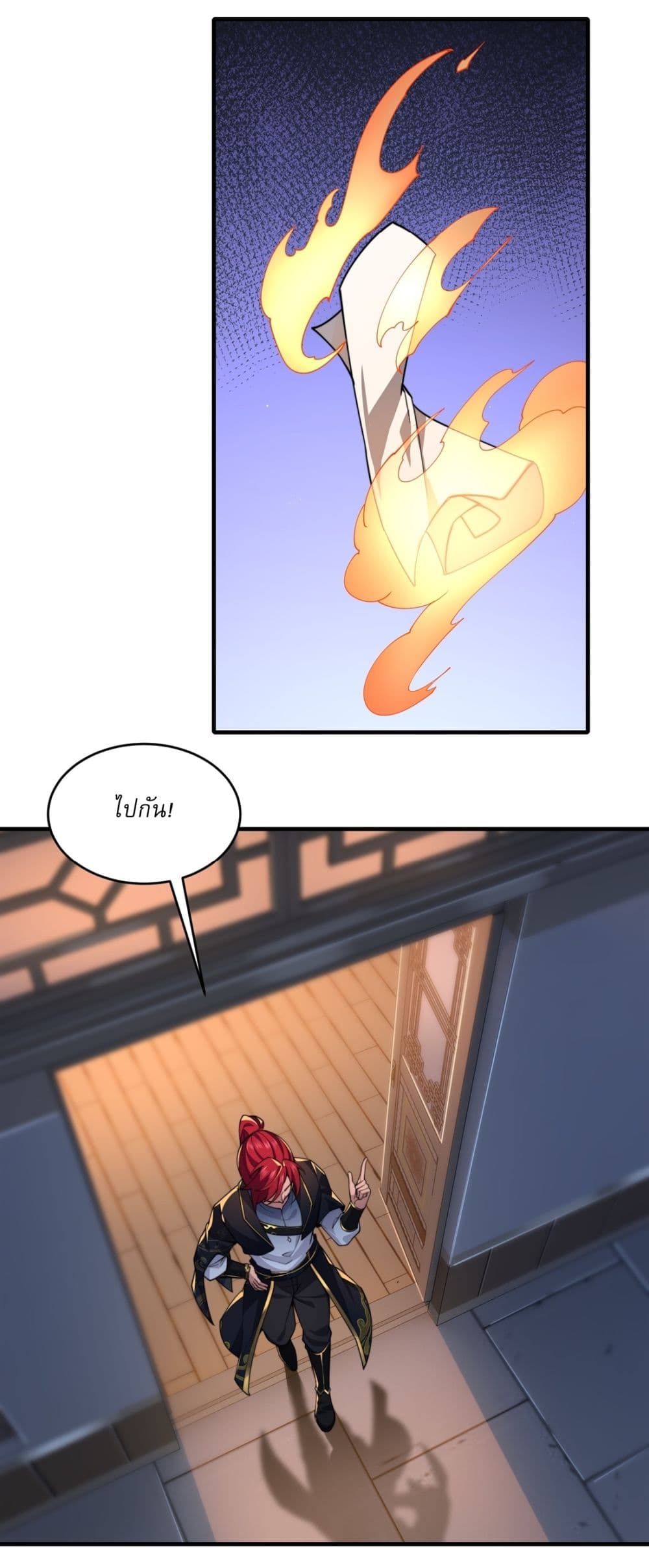 Traveling Through Time and Space to Become an Unlucky NPC I Have a Wife to Protect Me page 10