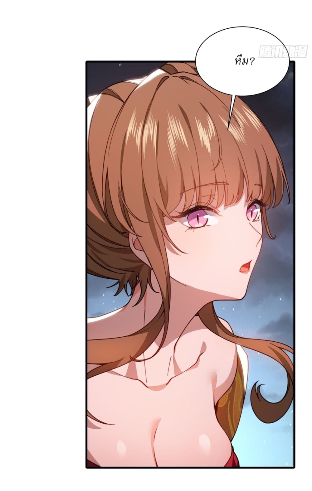 Traveling Through Time and Space to Become an Unlucky NPC I Have a Wife to Protect Me page 36