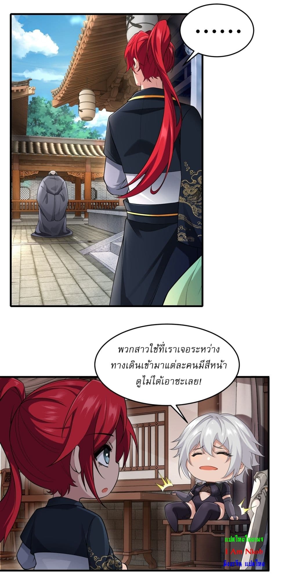 Traveling Through Time and Space to Become an Unlucky NPC I Have a Wife to Protect Me page 25