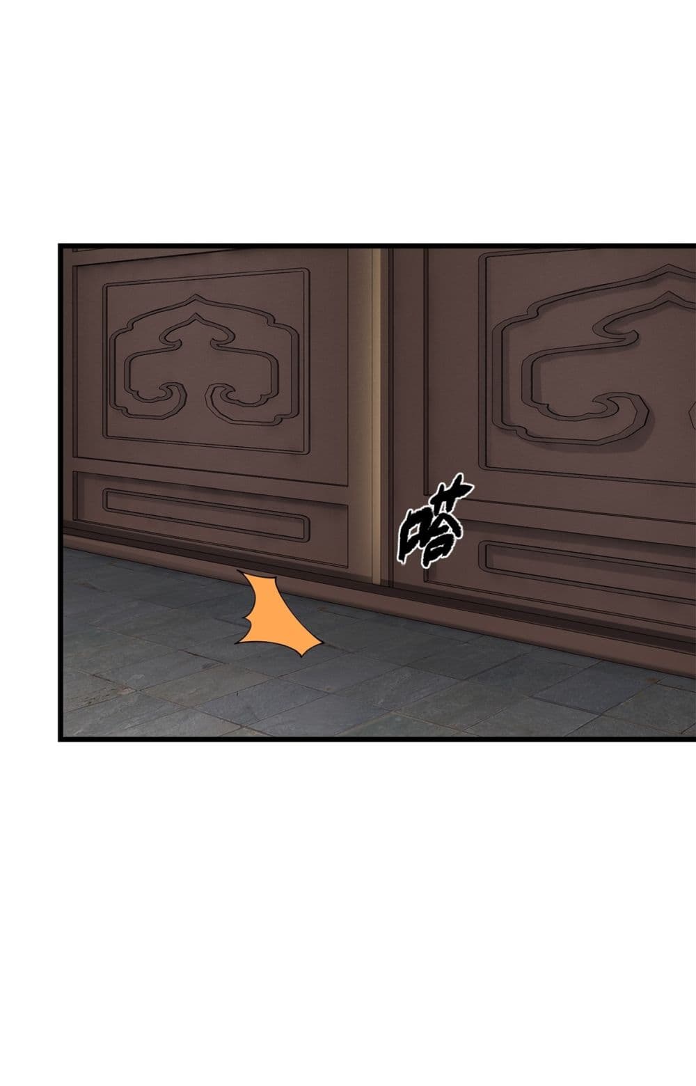 Traveling Through Time and Space to Become an Unlucky NPC I Have a Wife to Protect Me page 24