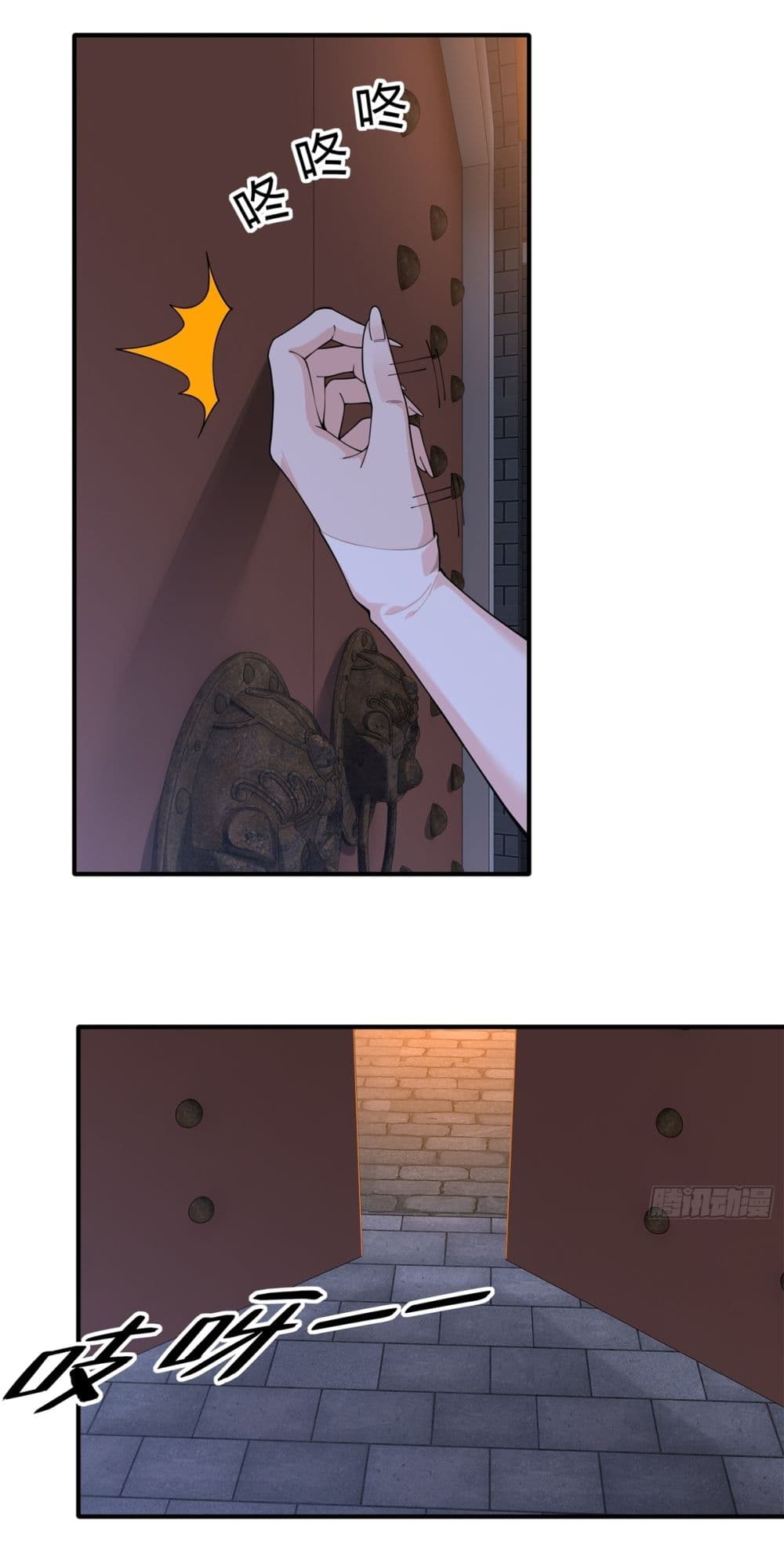Traveling Through Time and Space to Become an Unlucky NPC I Have a Wife to Protect Me page 7