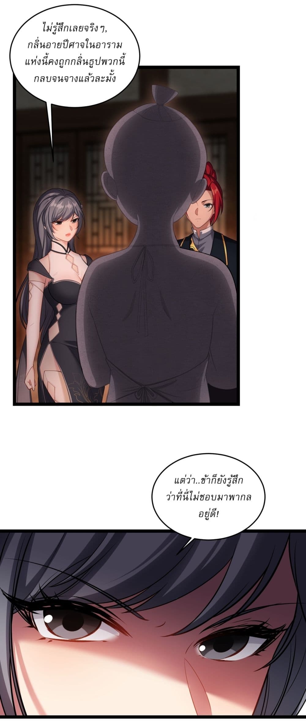 Traveling Through Time and Space to Become an Unlucky NPC I Have a Wife to Protect Me page 21
