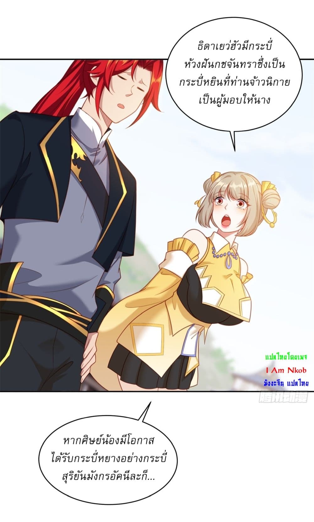 Traveling Through Time and Space to Become an Unlucky NPC I Have a Wife to Protect Me page 10