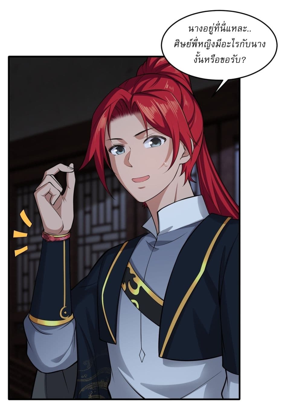 Traveling Through Time and Space to Become an Unlucky NPC I Have a Wife to Protect Me page 22