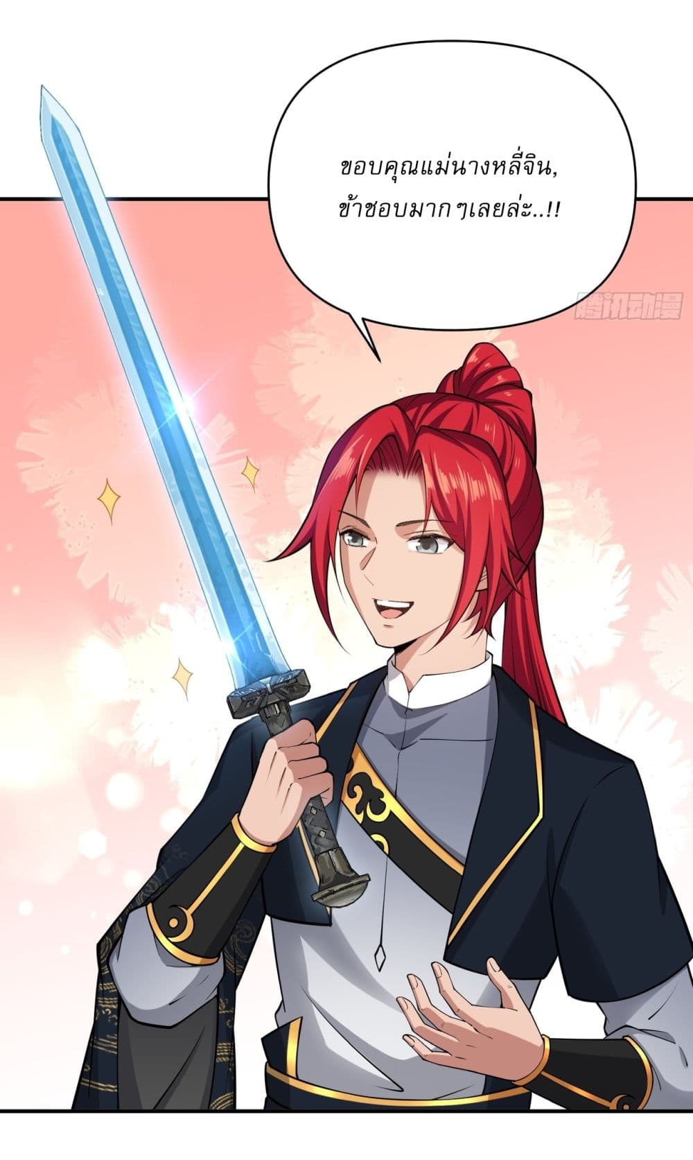 Traveling Through Time and Space to Become an Unlucky NPC I Have a Wife to Protect Me page 32