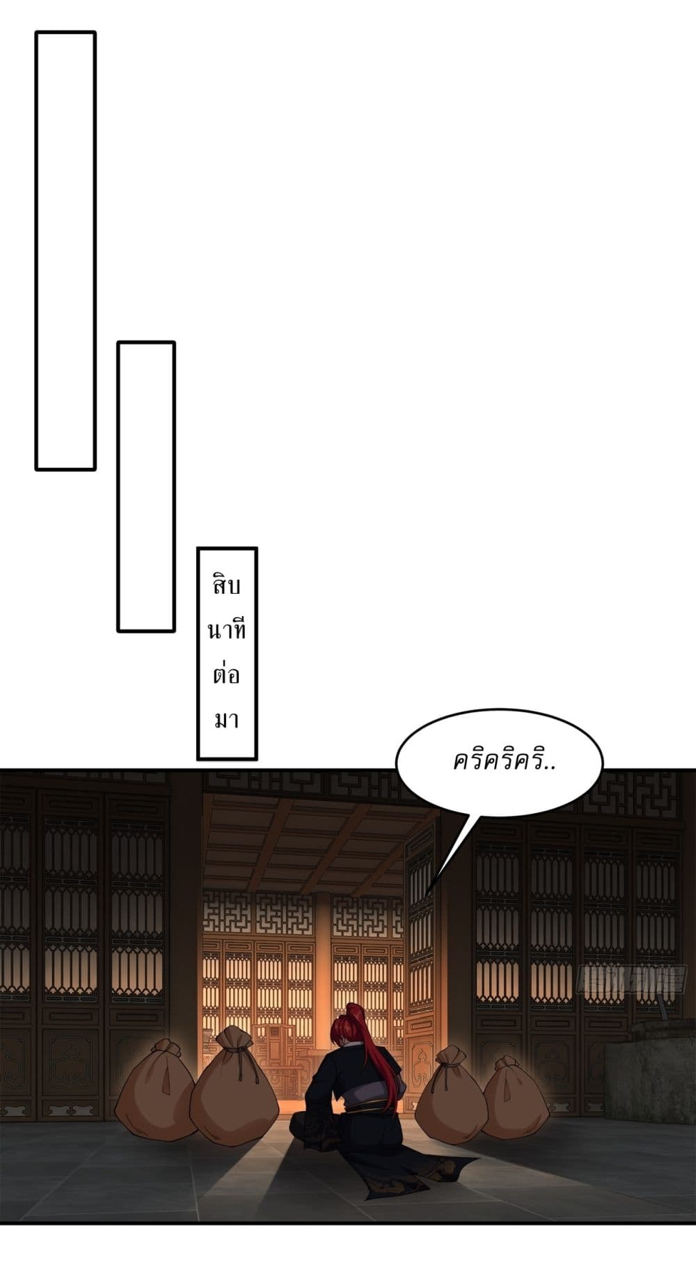 Traveling Through Time and Space to Become an Unlucky NPC I Have a Wife to Protect Me page 21