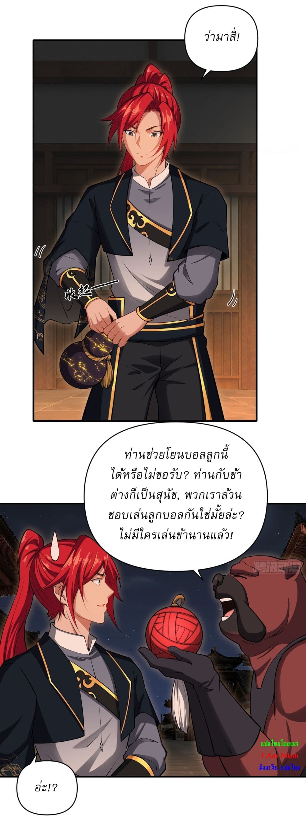 Traveling Through Time and Space to Become an Unlucky NPC I Have a Wife to Protect Me page 28