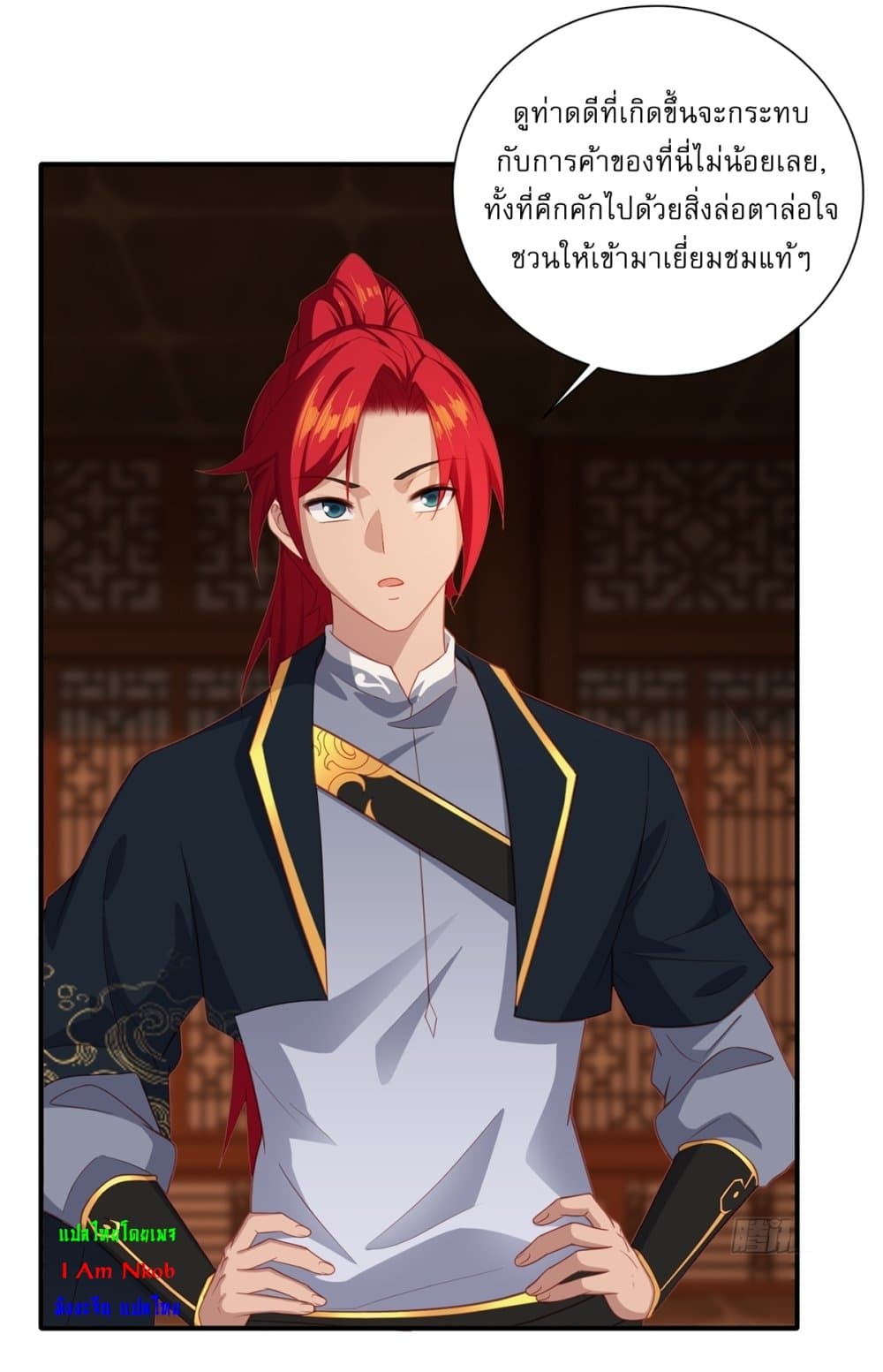 Traveling Through Time and Space to Become an Unlucky NPC I Have a Wife to Protect Me page 26